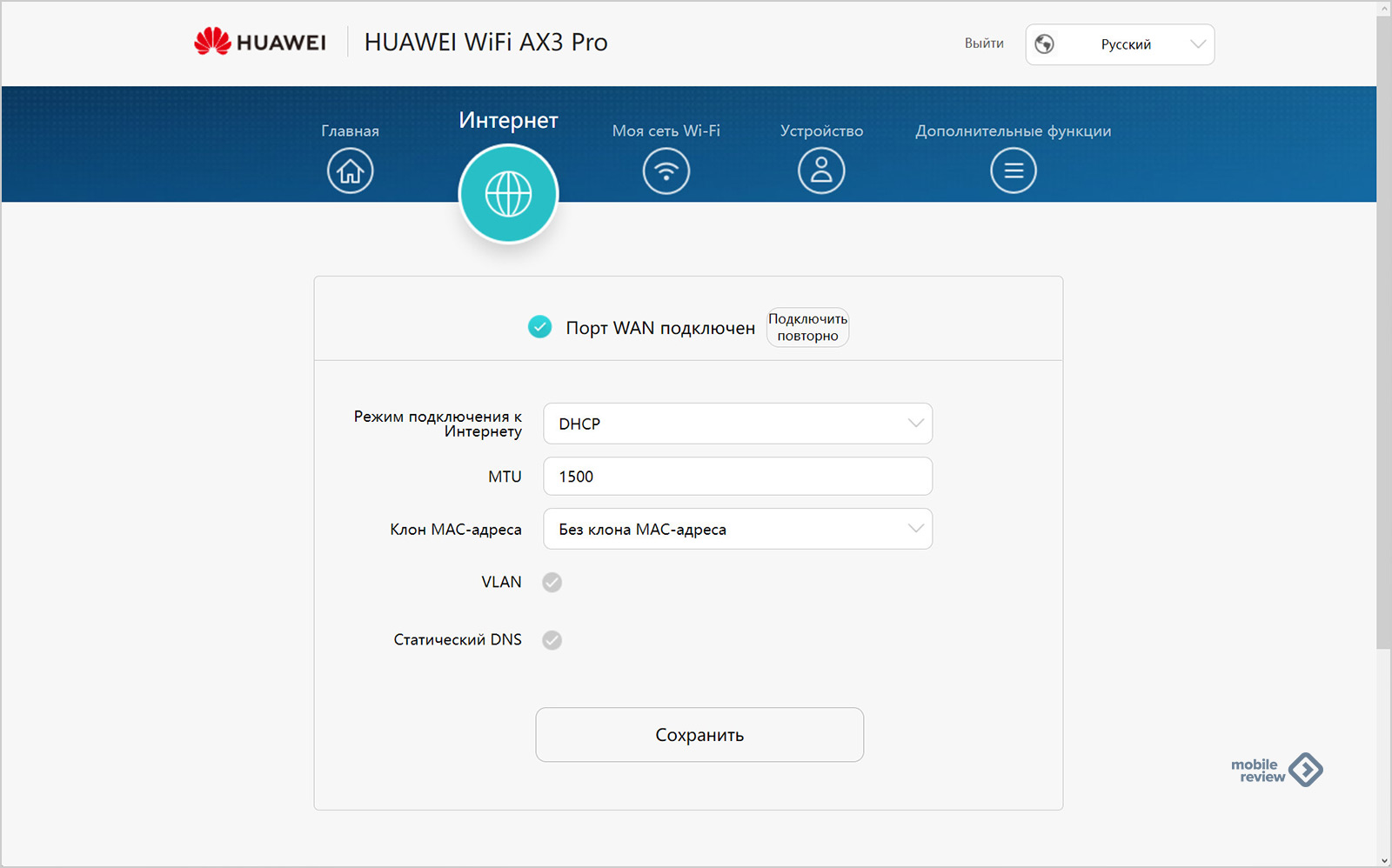 Как подключить роутер хуавей. Роутер Huawei WIFI ax3 Dual Core. Huawei ax3 Pro. Роутер Huawei ax3 Quad Core Wi-Fi 6. Huawei WIFI ax3 (Quad-Core).