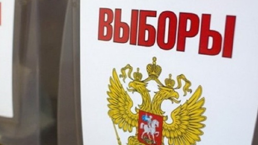 Выборах 10 сентября. Выборы 10 сентября 2023. Выборы губернатора 2023. Единый день голосования 2023. Единый день голосования 10 сентября 2023 года.