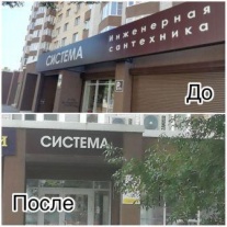Во Фрунзенском районе проведен обход предприятий потребительского рынка