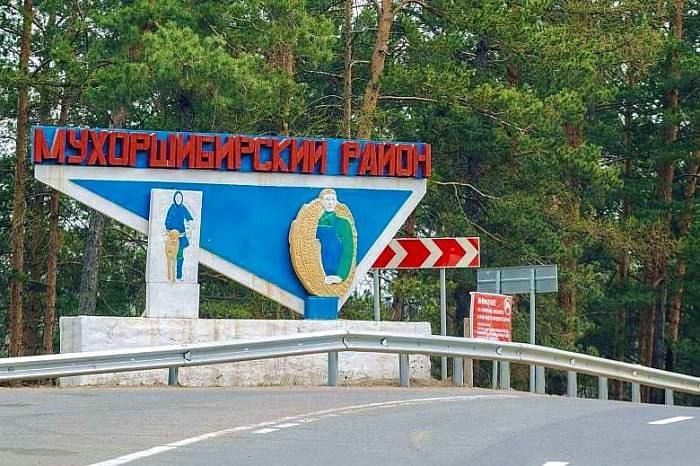 Исторические предания бурят Тугнуйской долины