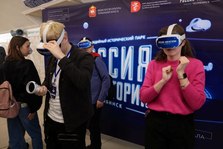 Челябинск продолжил Всемирный фестиваль молодежи в своем стиле*1