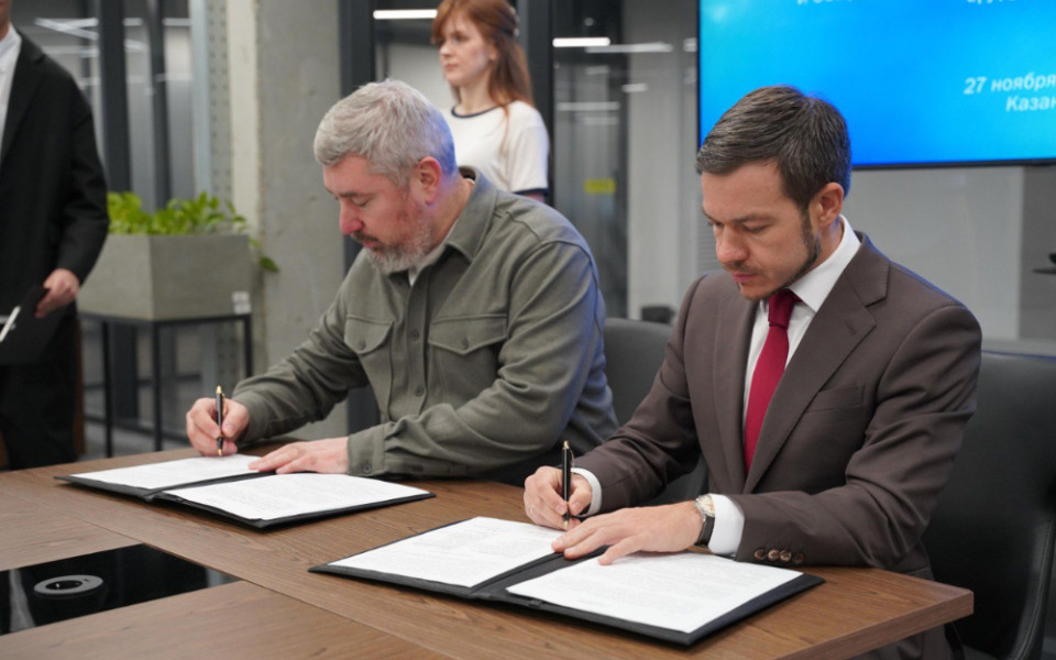 Globus IT и ИТ-парк Казани подписали соглашение о сотрудничестве