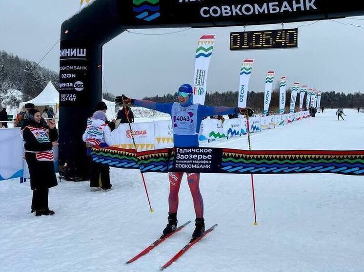 Костромской спорт: стали известны первые результаты «Галичского Заозерья»