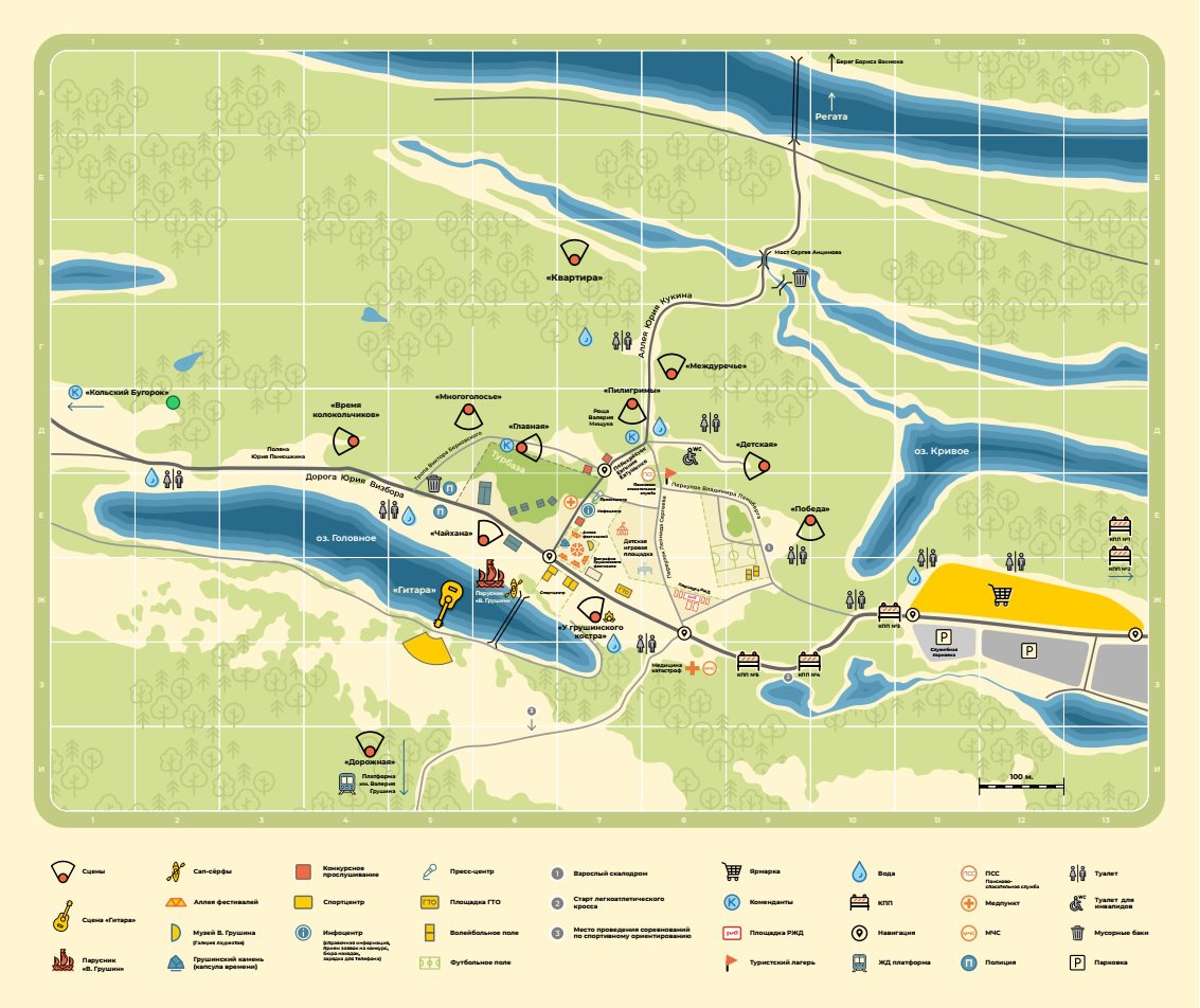 Карта культура со скольки лет - 83 фото