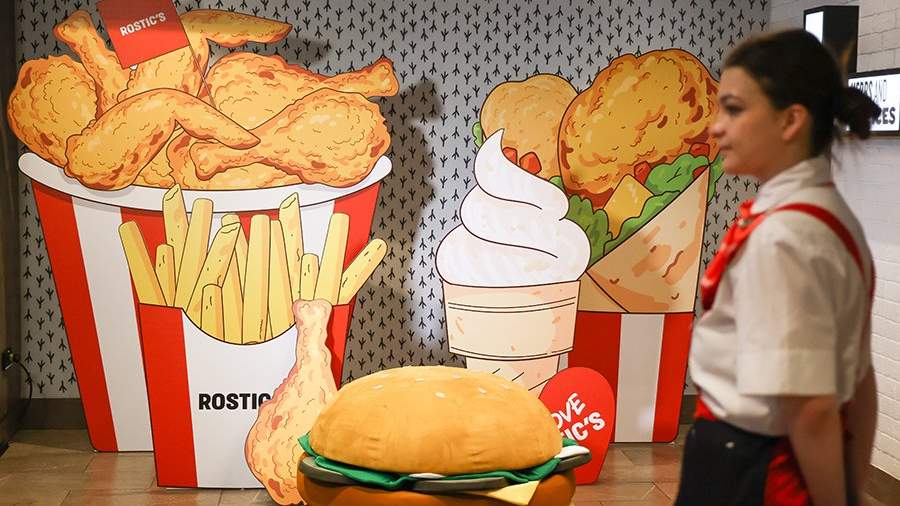 Rostic s еда. Ресторан KFC 2023. Rostics меню.