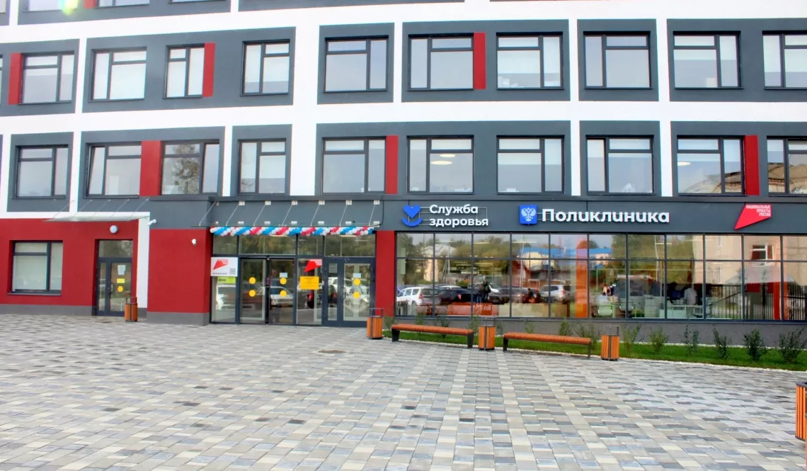 Как работают поликлиники Артемовской ЦРБ в праздничные дни