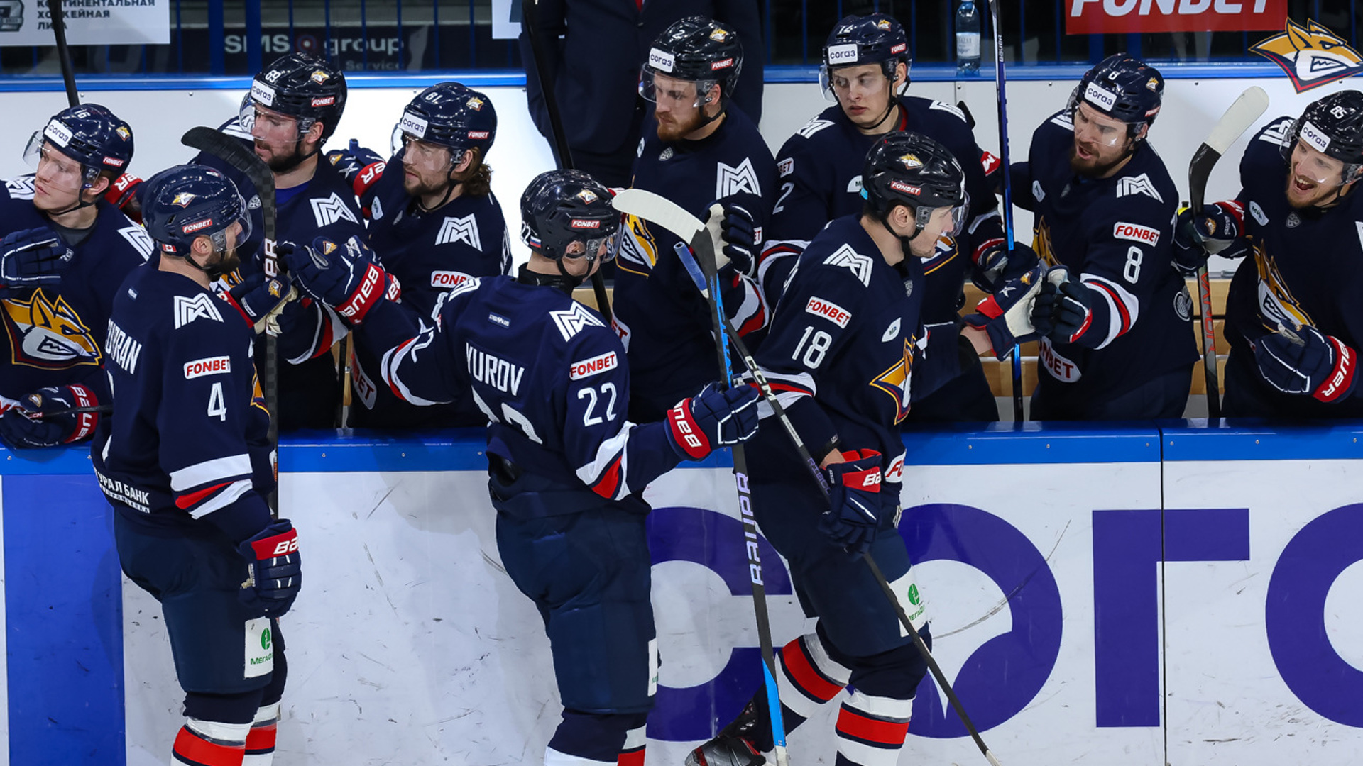 данис металлург хк фото. трактор - сочи картинка. металлург сочи кхл.