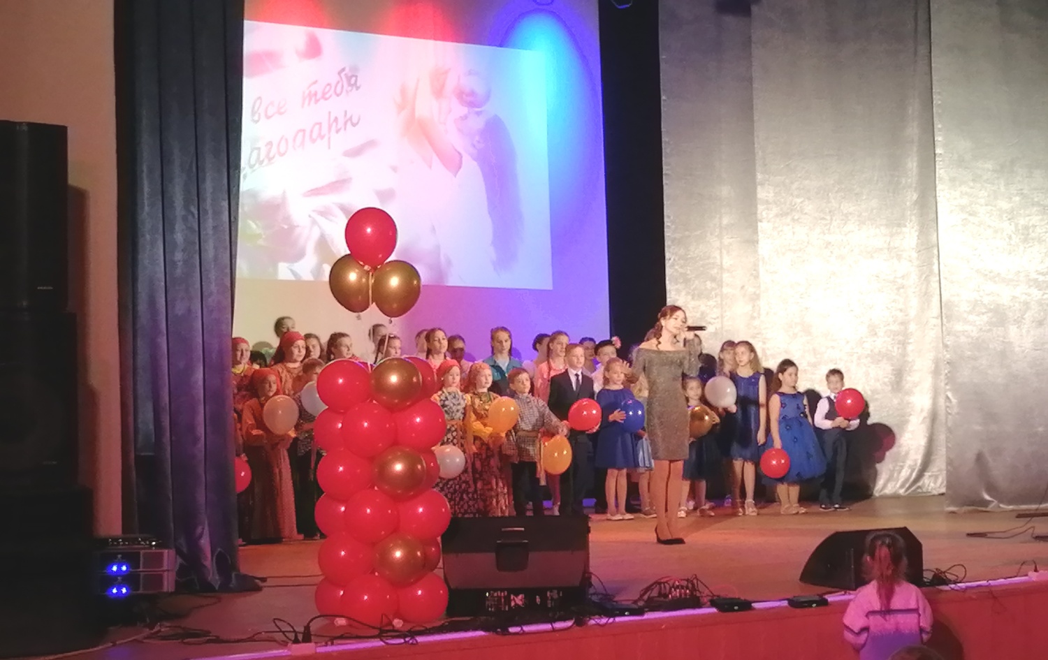 В Башмаковском районном Доме культуры состоялось мероприятие, посвященное прекрасному празднику - Дню матери