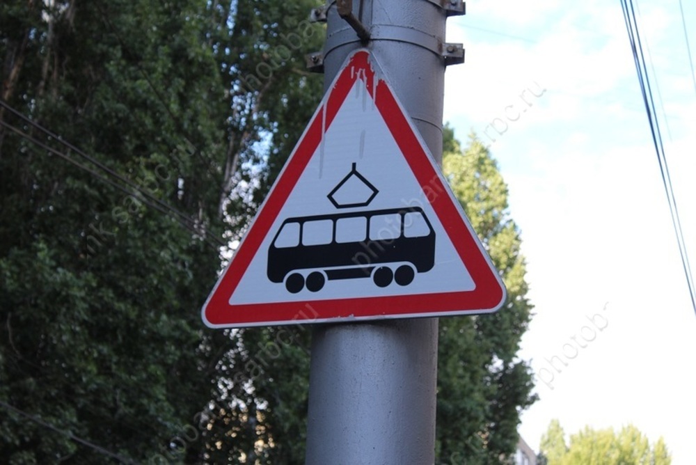 © Фотобанк СарБК