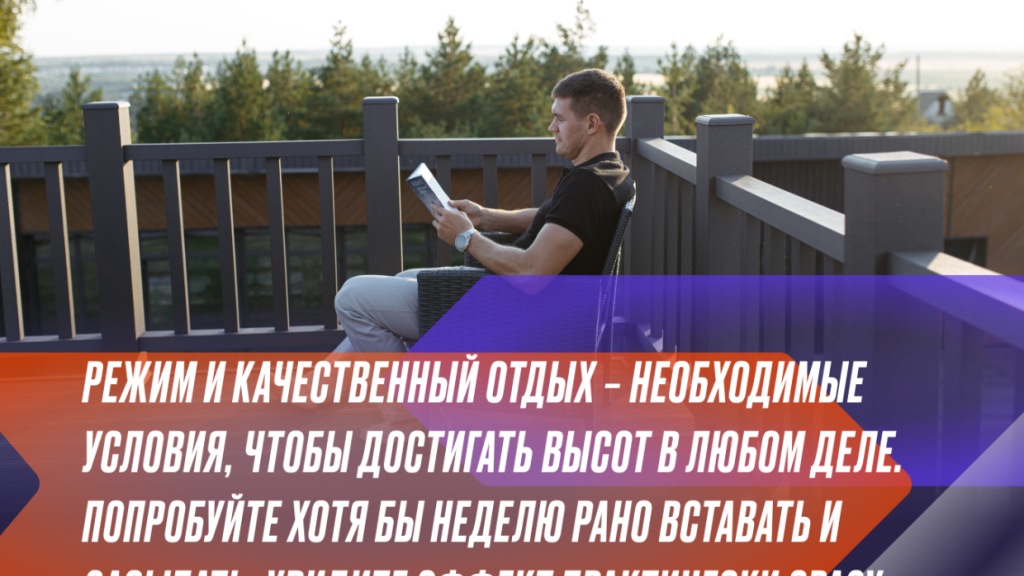 Как спорт помогает Рамилю Садееву строить бизнес