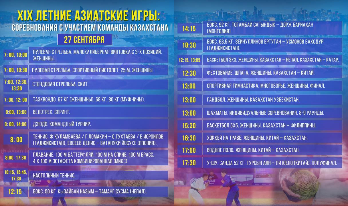 Юбилейный спортивный комплекс санкт петербург афиша 2023