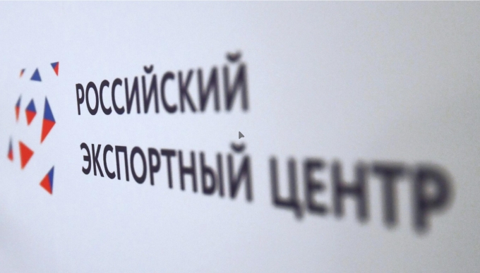 РЭЦ представил инструменты поддержки экспорта на Российском фармацевтическом форуме