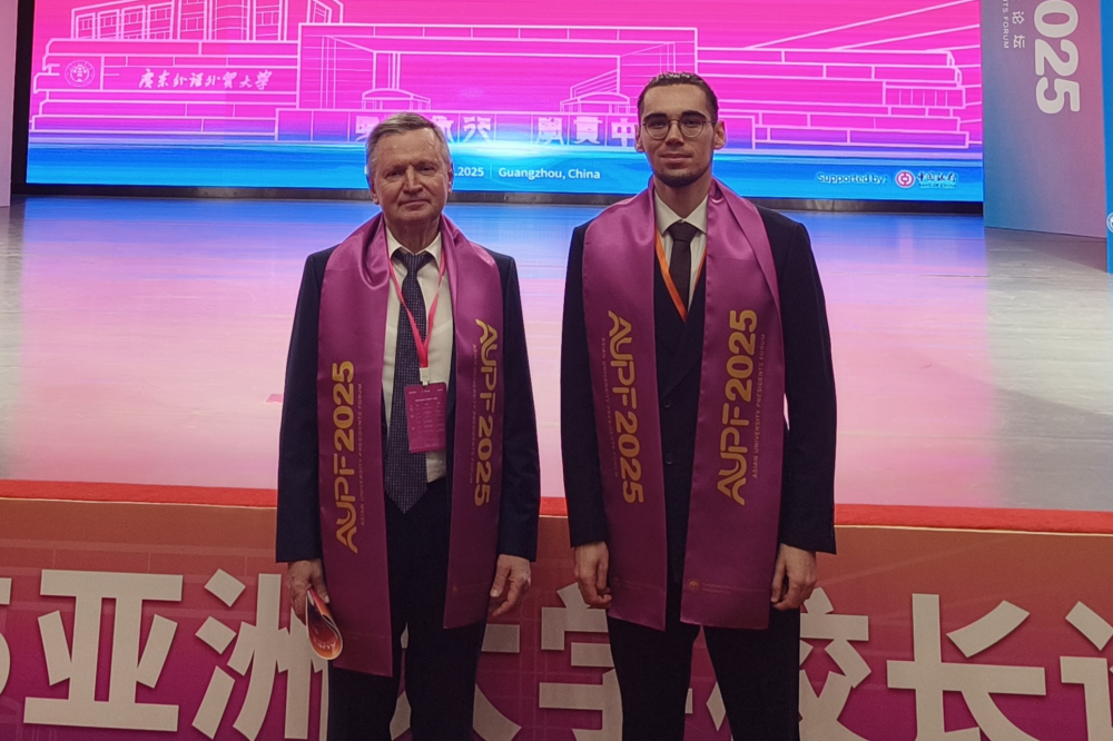 МГЛУ на Форуме азиатских университетов 2025