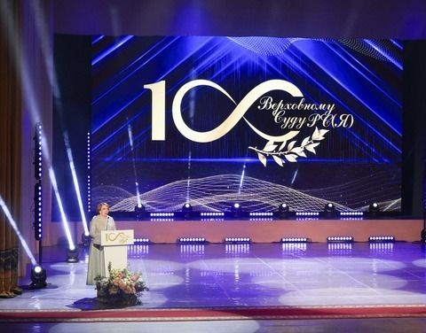 Верховный суд Якутии поздравили со 100-летием со дня образования