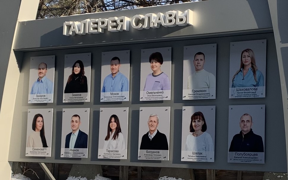 На заводе «Сибирское стекло» отметили профессиональный праздник