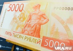  В 2023 году «Сказ об Урале» появился на банкноте 5000 рублей