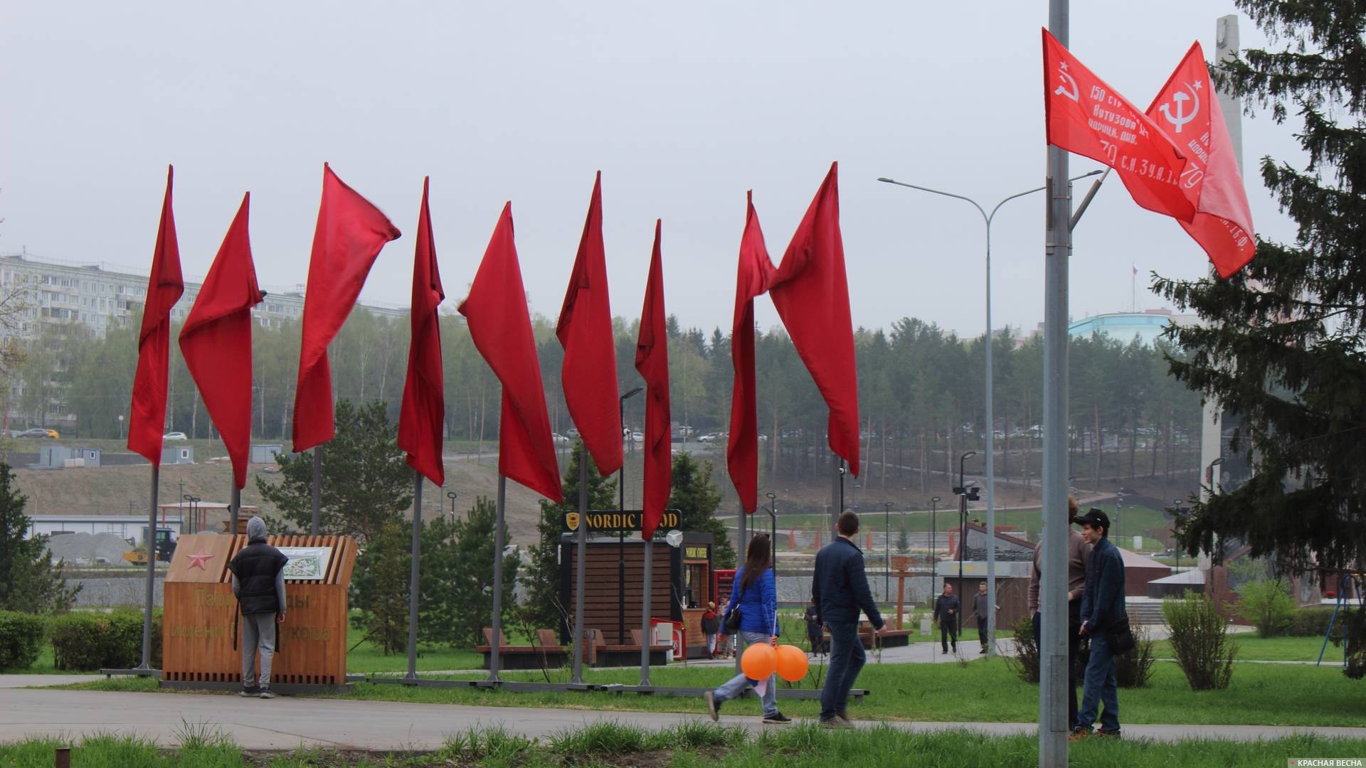 Красные знамена у парка Победы