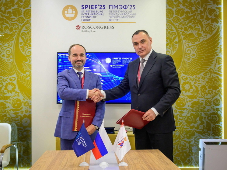 Марий Эл подписала соглашение для внедрения ИИ-технологий