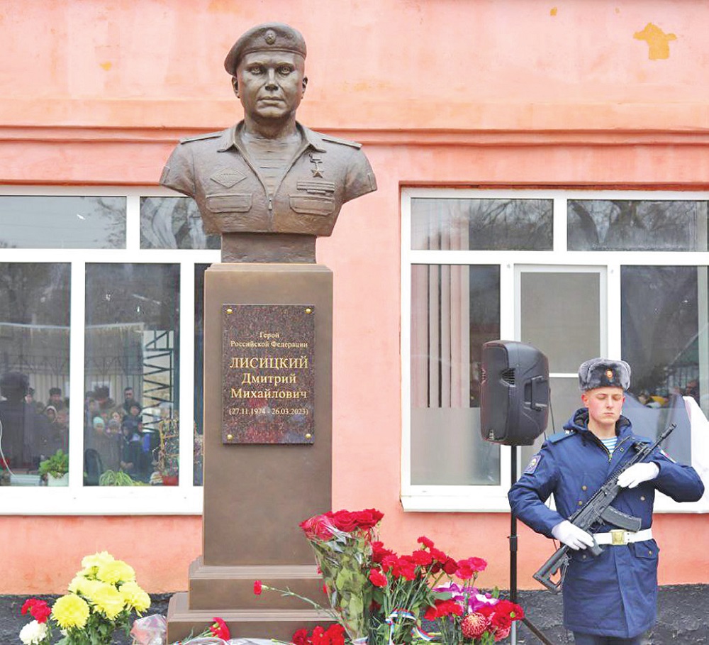 Памятник Дмитрию Лисицкому.