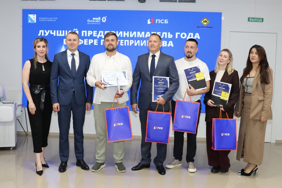В Севастополе наградили победителей конкурса Лучший предприниматель года 2024