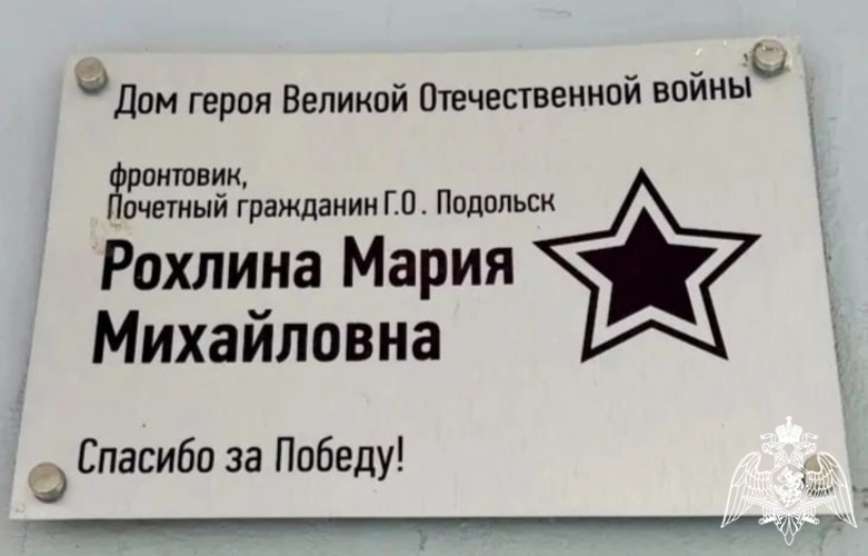 102 года мужества и памяти: бойцы ОМОН 