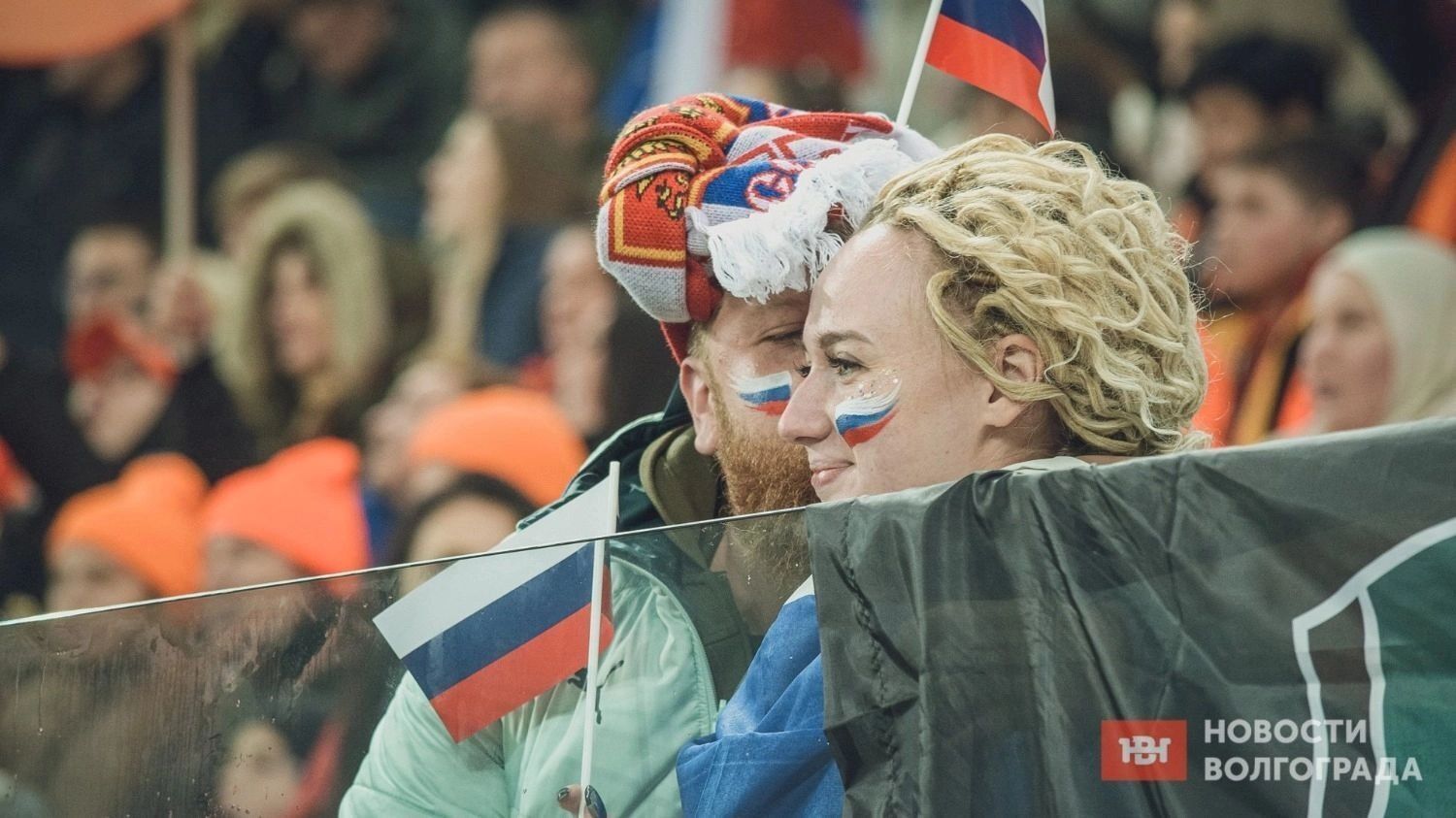 Болельщики сборной России