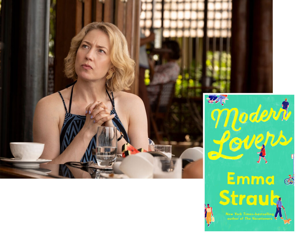 «Modern Lovers», Emma Straub