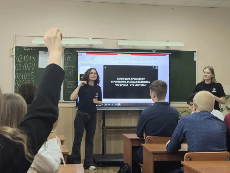 JPG Файл
