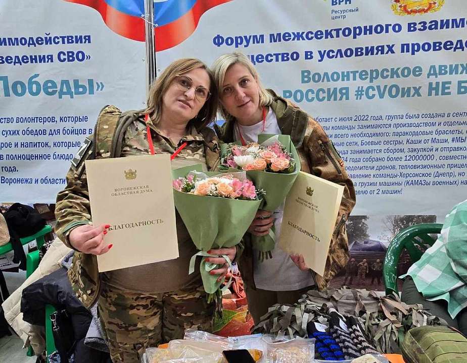 Как воронежские волонтеры поддерживают бойцов на южных рубежах СВО