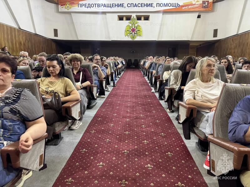 В Главном управлении МЧС России по г. Москве состоялось собрание трудового коллектива