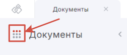 Окно Документы в КриптоАРМ