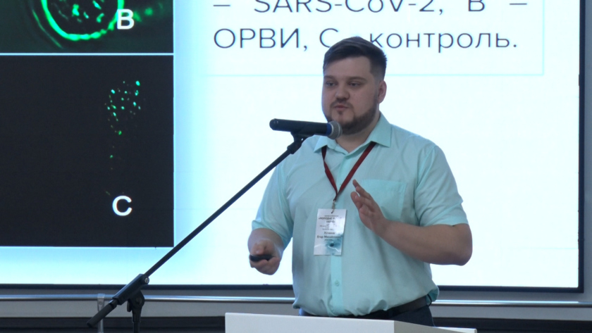 Молодые амурские ученые представили свои разработки на конференции - gtrkamur.ru