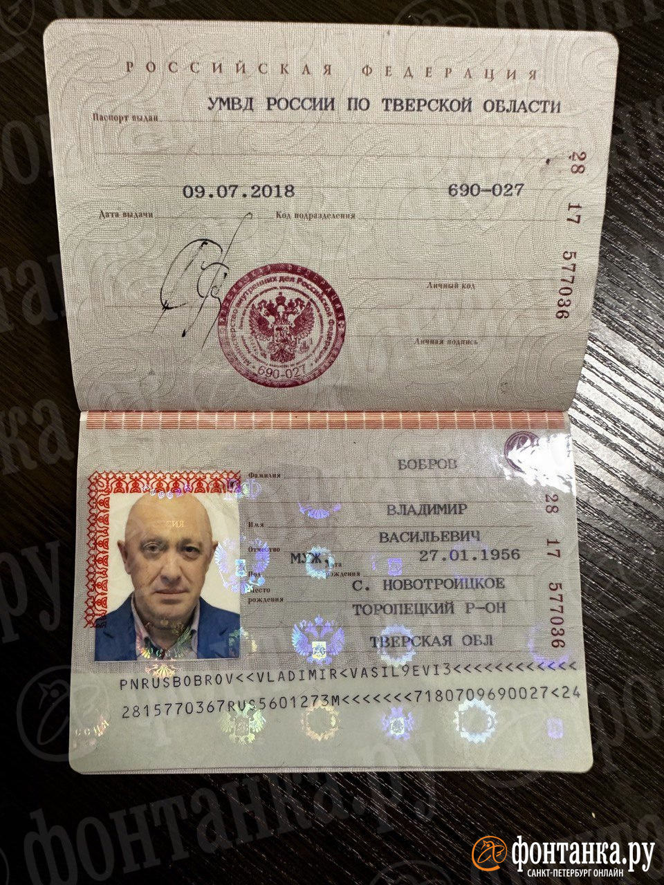 что значит фотография паспорта