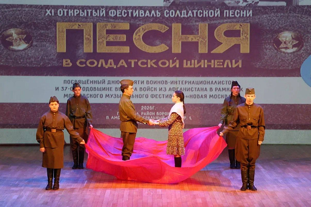 Фестиваль солдатской песни прошел в Воронове