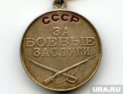 Медалью поощряли за храбрость в борьбе с захватчиками