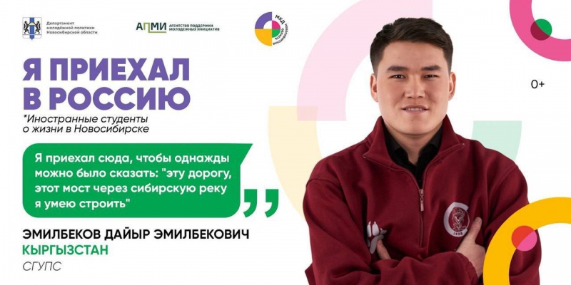 Приехал в Россию