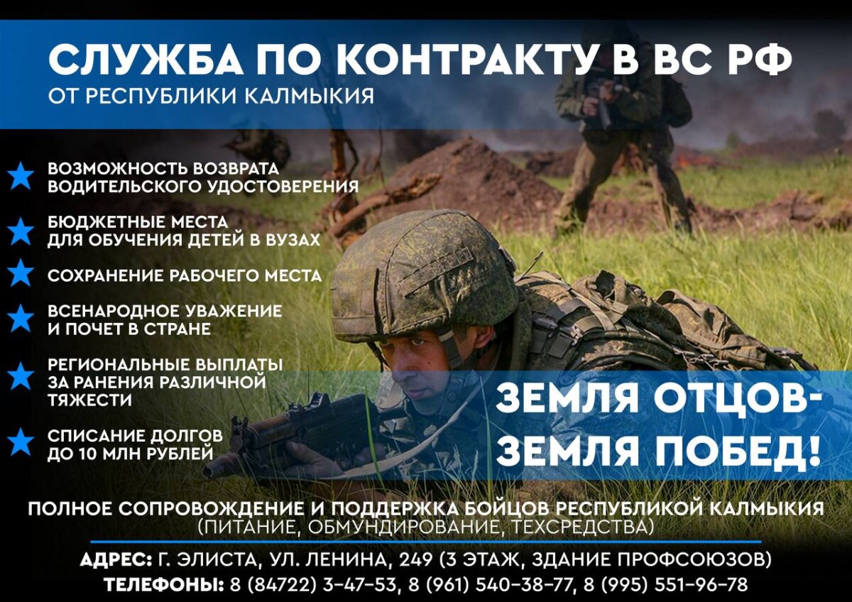 Присоединяйся к СВОим!