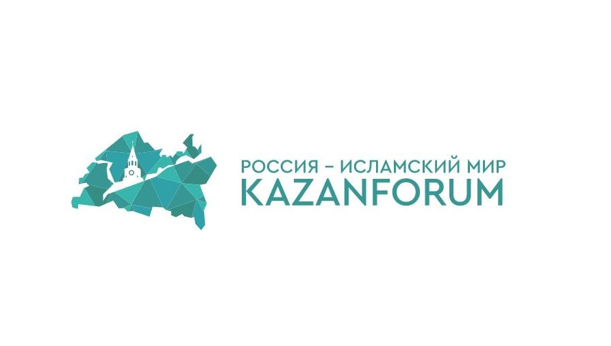 Форум россия исламский мир 2024. Россия исламский мир kazanforum 2024. Россия исламский мир 2024. XV Международный экономический форум Россия исламский мир kazanforum 2024. ПМЭФ 2023 эмблема.