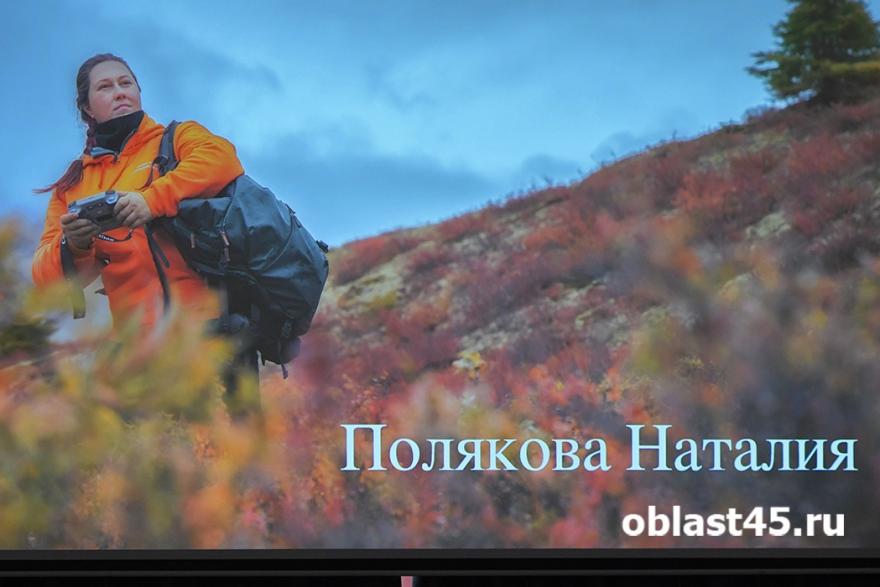 Савин, меандры Тобола и каньон: под Курганом прошёл фотофест «Nature photo camp»