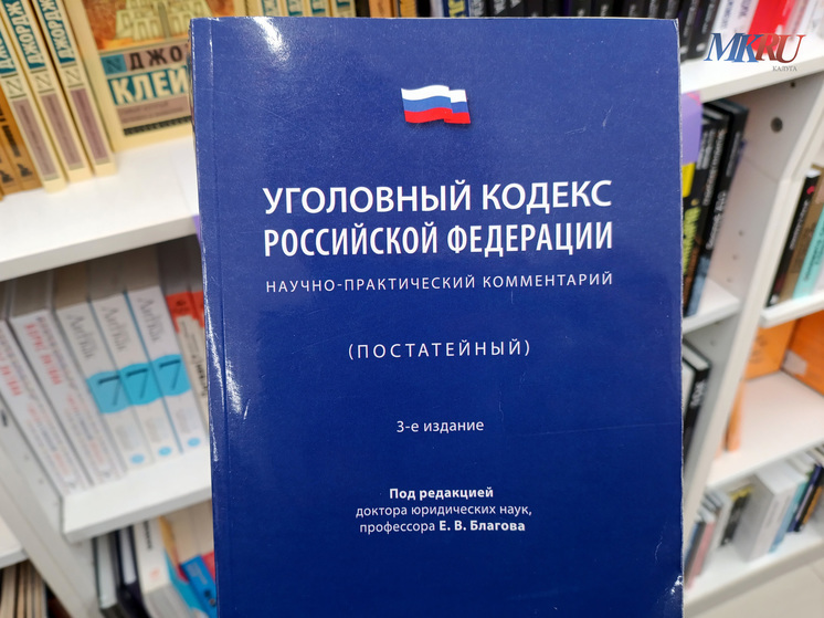 Житель Калужской области стал наркобароном на своей кухне