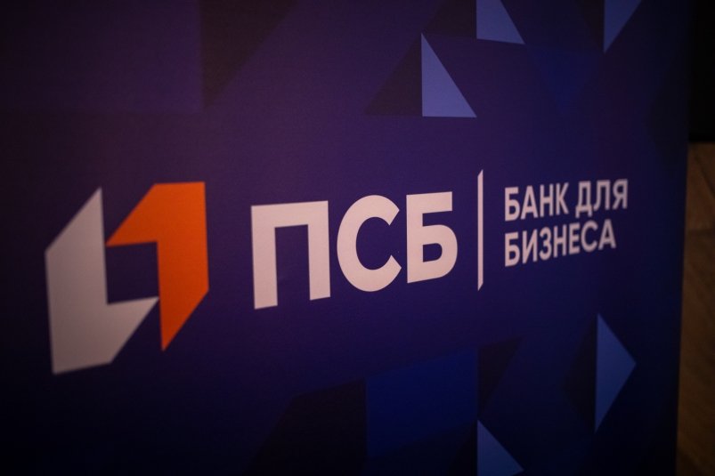 ПСБ Предоставлено ПСБ