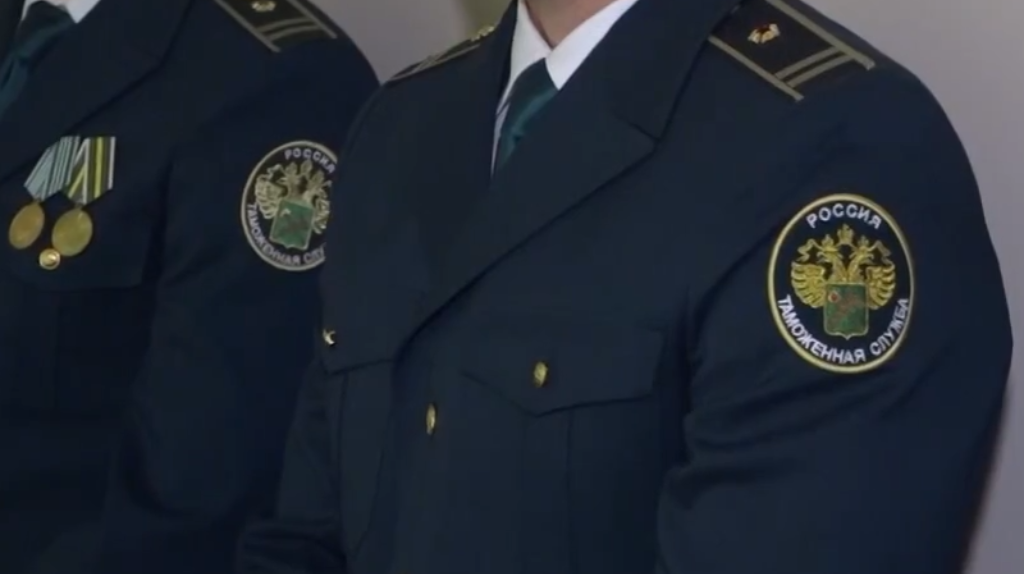 Брянские таможенники принимают поздравления