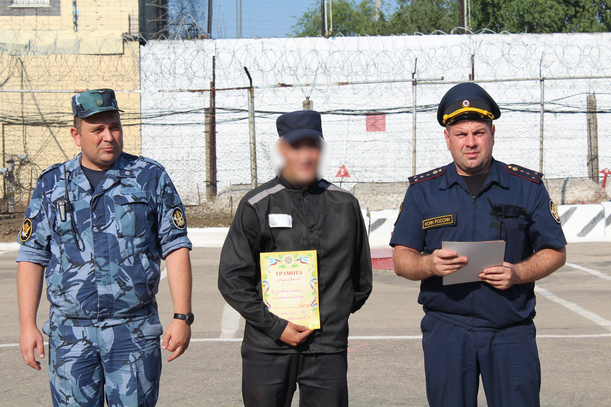 Когда день уфсин