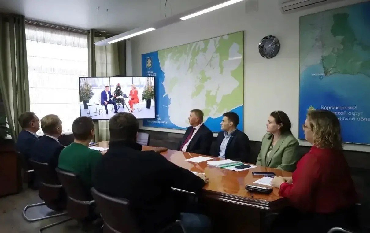 пресс-служба администрации Корсаковского муниципального округа