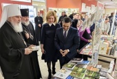 В День православной книги в Благовещенске открылась выставка-форум «Радость Слова»