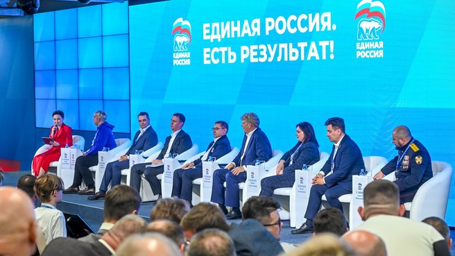 Дмитрий Патрушев принял участие в пленарном заседании отчётно-программного форума партии «Единая Россия» «Есть результат!» в Омской области