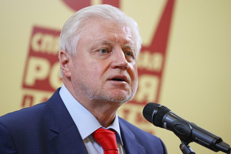 Сергей Миронов