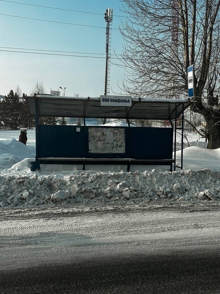 Работа в березовском кемеровской