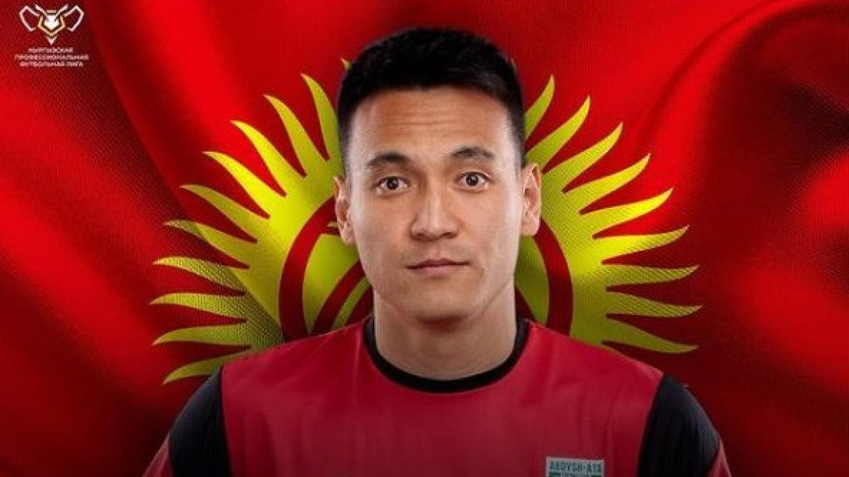 kyrgyzpremierleague.