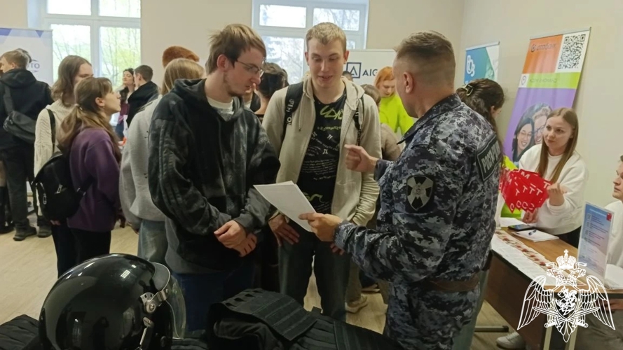 Сотрудники Росгвардии приняли участие в карьерном форуме «Ночь вакансий»